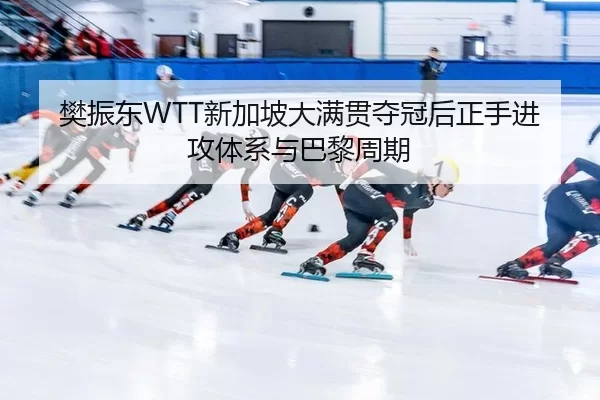 fan-zhen-dong-xin-jia-po-da-man-guan-duo-guan-hou-zheng-shou-jin-gong-ti-xi-yu-ba-li-zhou-qi-3-569.jpg
